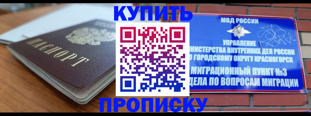 регистрация для дет. сада в Костромской области