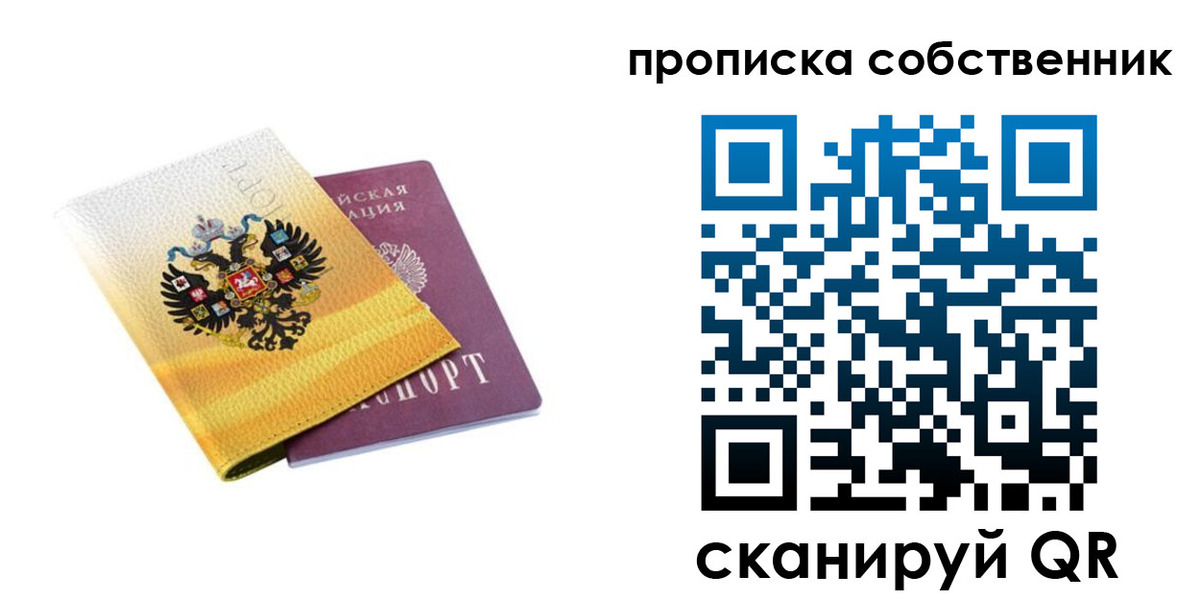 временная регистрация поиск в Костромской области
