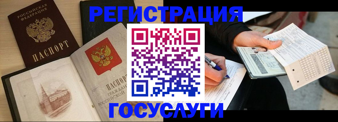 пропишу в квартире в Костромской области