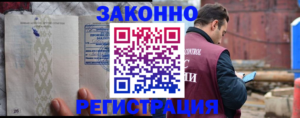 прописка для кредита в Костромской области